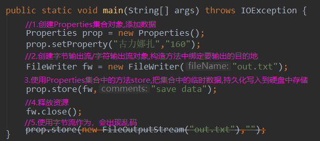 properties_store.png
