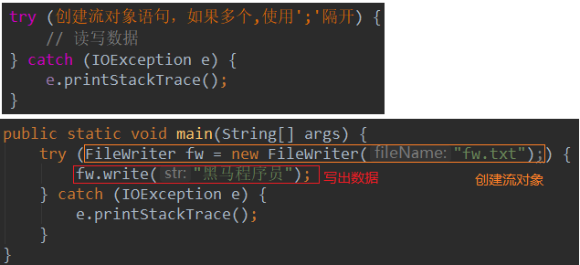 JDK7的处理 (扩展知识点了解内容).png