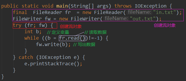 JDK9中try-with-resource 的改进.png