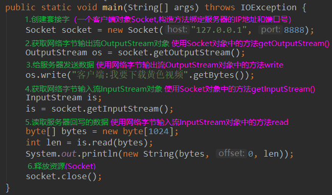 Client .png