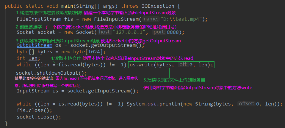 loadClient.png