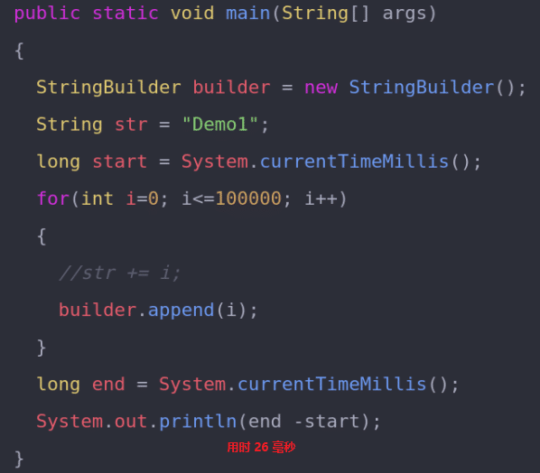 StringBuilder类.png