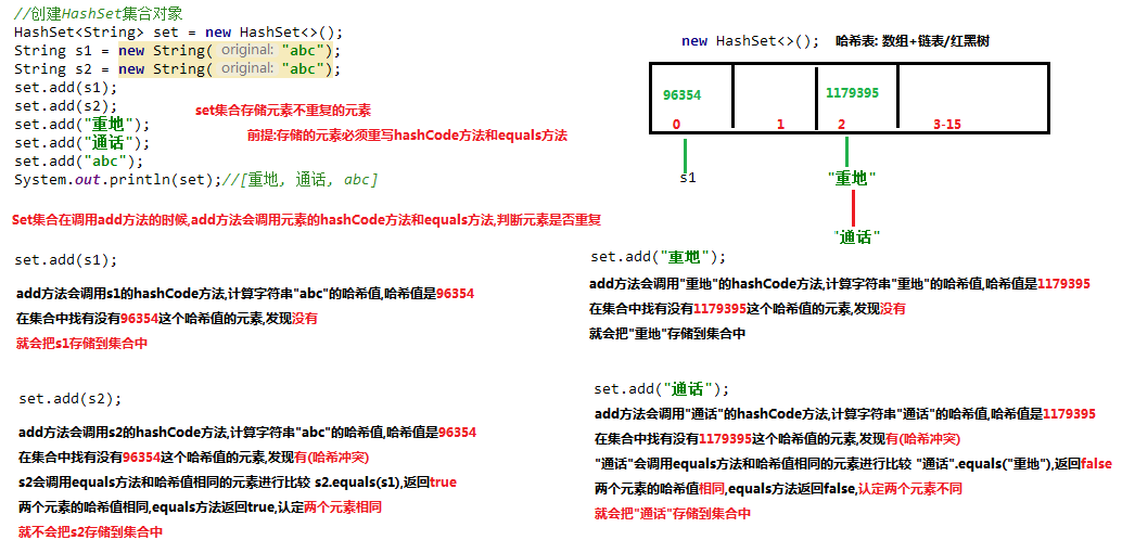 哈希值2.png