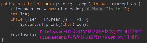 编码引出的问题2.png