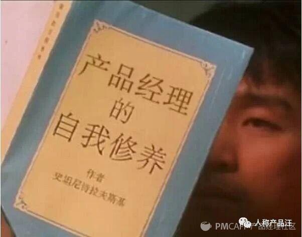 产品经理常用思维模型以及流程图 - 图1