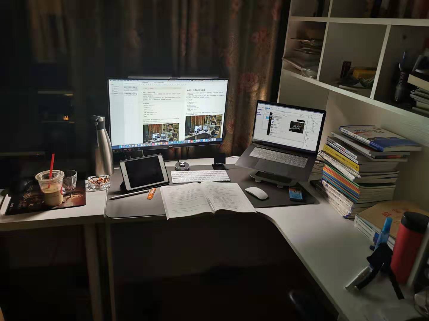 给自己一个舒适的办公桌面 - 图1