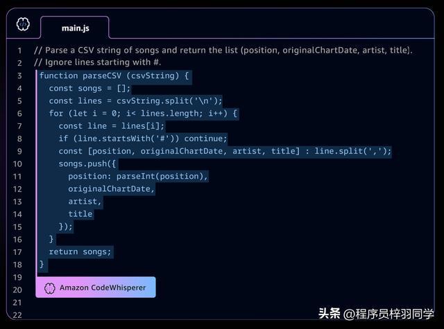 CodeWhisperer：亚马逊实时AI编码伴侣 - 图3