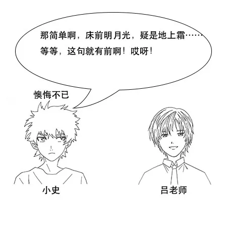 终于有人把Elasticsearch原理讲透了！ - 图7