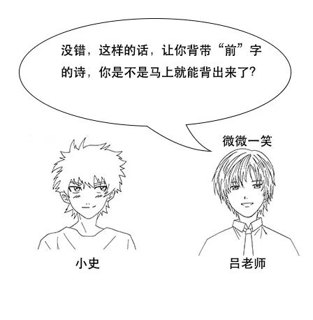 终于有人把Elasticsearch原理讲透了！ - 图24