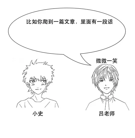 终于有人把Elasticsearch原理讲透了！ - 图53