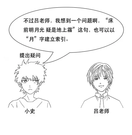 终于有人把Elasticsearch原理讲透了！ - 图27