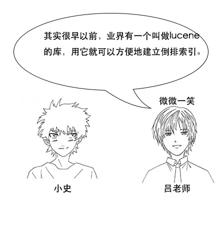 终于有人把Elasticsearch原理讲透了！ - 图64