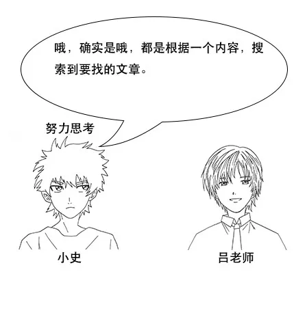 终于有人把Elasticsearch原理讲透了！ - 图47