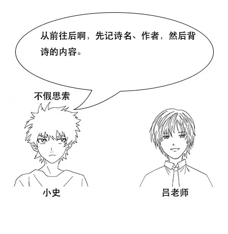 终于有人把Elasticsearch原理讲透了！ - 图15