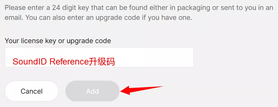 Sonarworks SoundID Reference安装指导(附升级Reference4至新版指导) - 图25