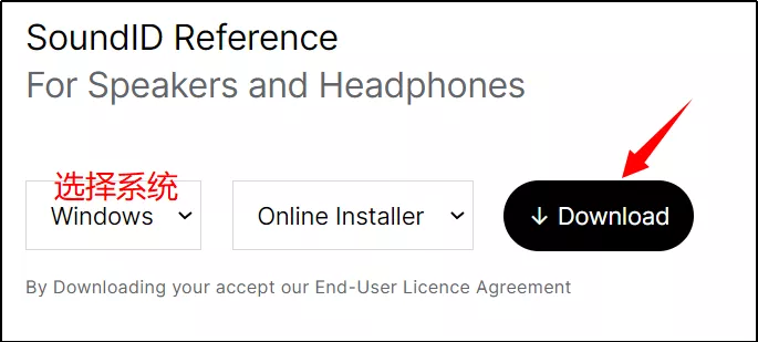 Sonarworks SoundID Reference安装指导(附升级Reference4至新版指导) - 图9