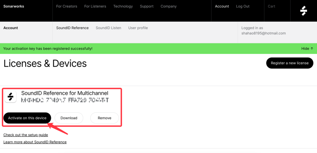 SoundID Reference全新多通道（全景声）版本声学校准软件安装注册指南 - 图25