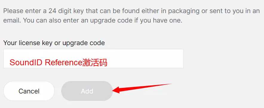 Sonarworks SoundID Reference安装指导(附升级Reference4至新版指导) - 图6
