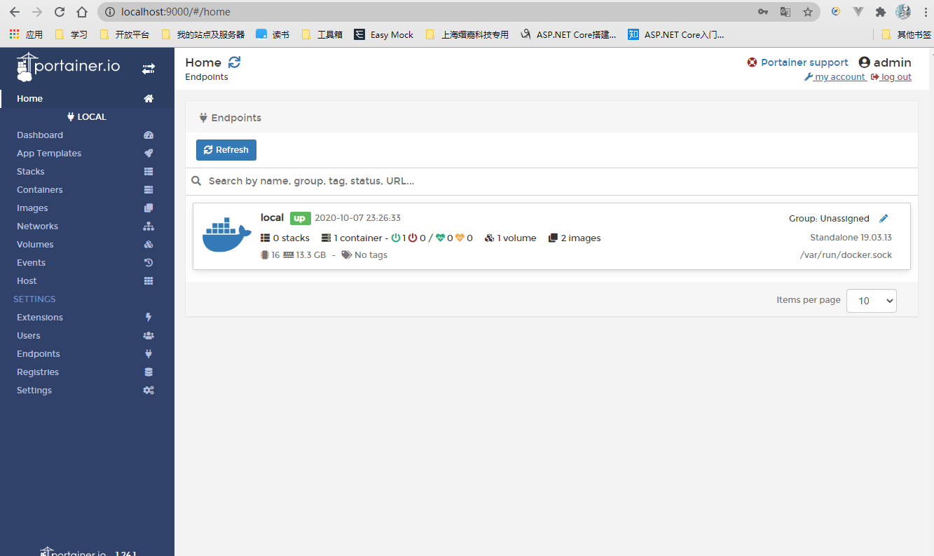 Docke可视化操作界面"Portainer" - 图2