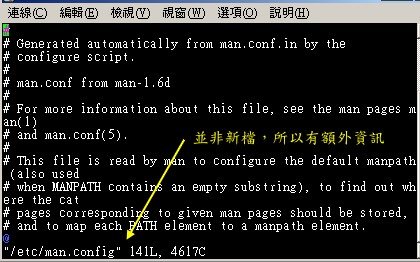 vim 程序编辑器 - 图5