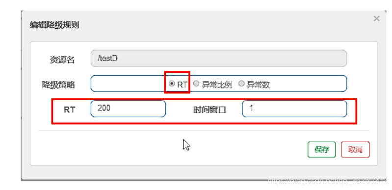 SpringCloud Alibaba系统框架搭建 - 图55