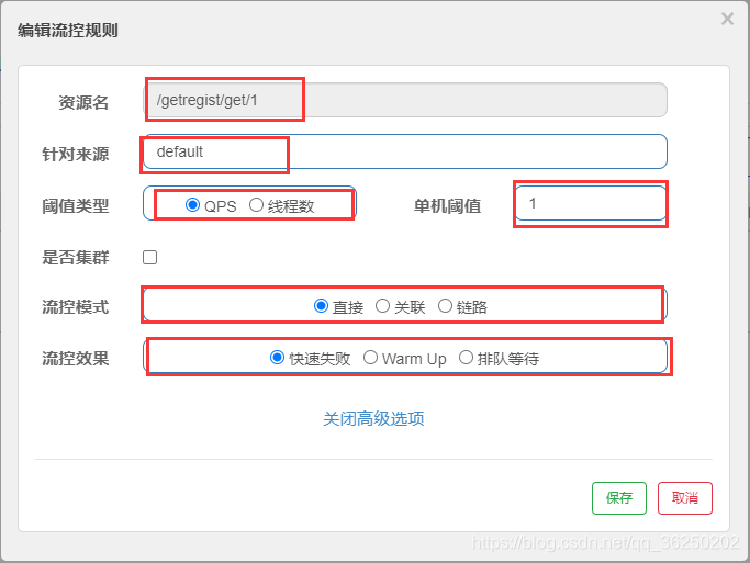 SpringCloud Alibaba系统框架搭建 - 图39