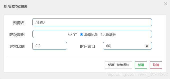 SpringCloud Alibaba系统框架搭建 - 图59