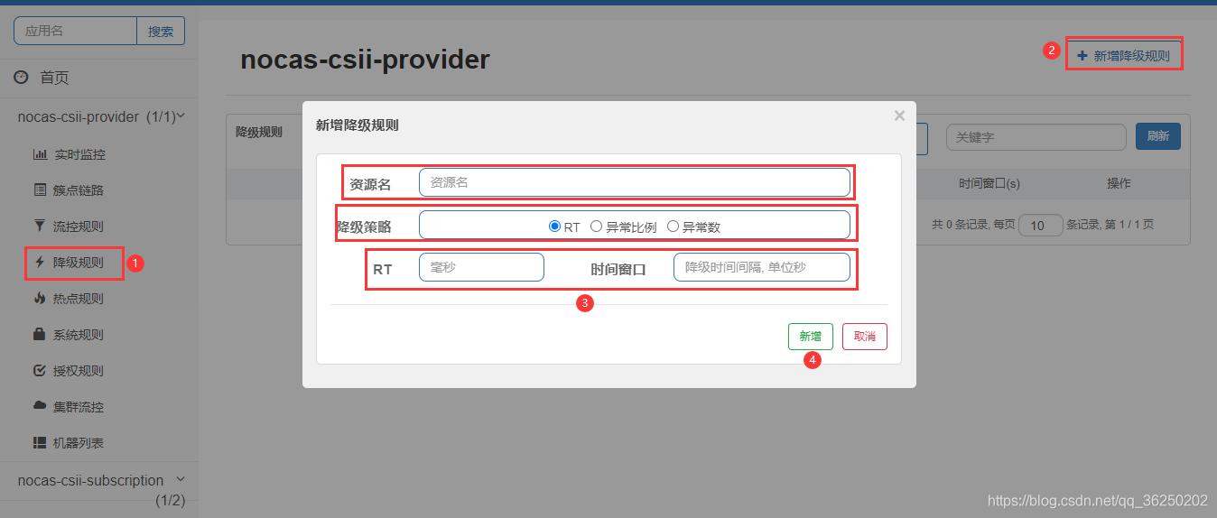 SpringCloud Alibaba系统框架搭建 - 图53