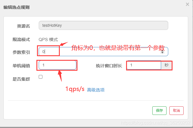 SpringCloud Alibaba系统框架搭建 - 图65