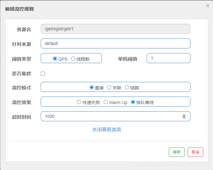 SpringCloud Alibaba系统框架搭建 - 图51