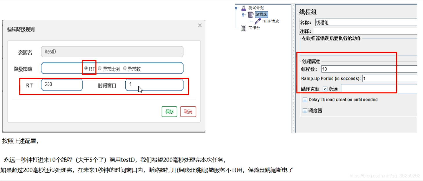 SpringCloud Alibaba系统框架搭建 - 图56