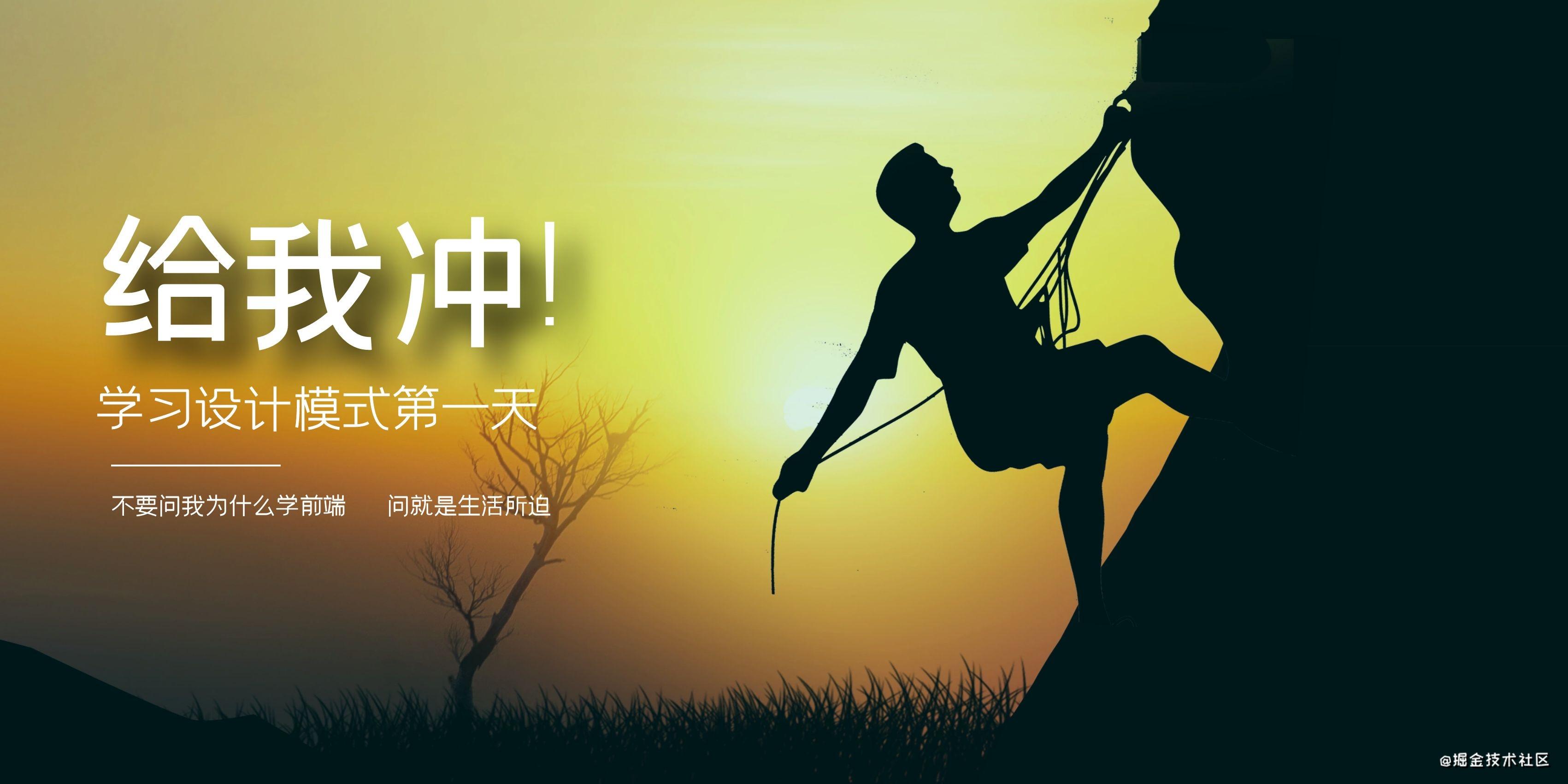 为什么要懂设计模式？ - 图1