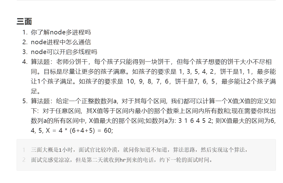 微信图片_20210625230118.png