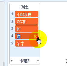 列表导入导出功能 - 图7