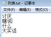 列表导入导出功能 - 图12