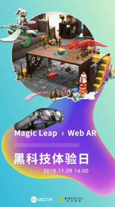 Magic Leap互动AR制作教程 - 图26