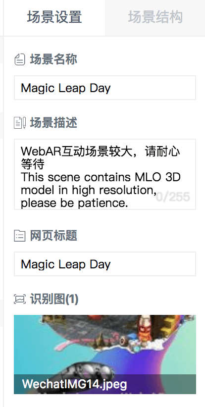 Magic Leap互动AR制作教程 - 图20