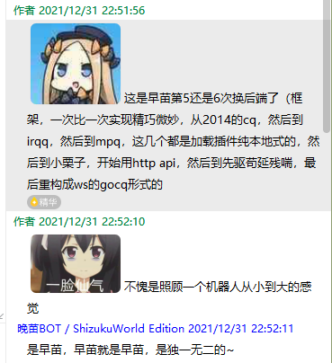 QQ截图20220102163550.png