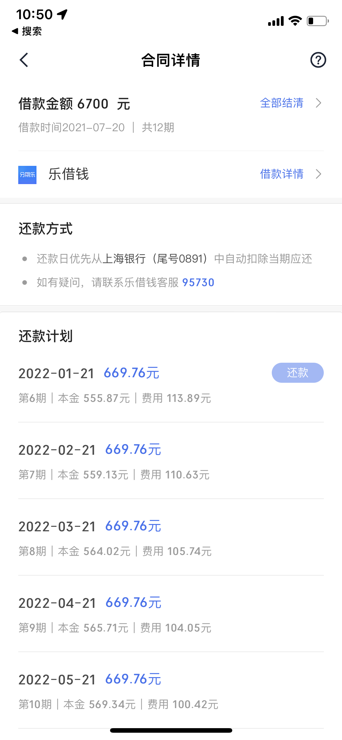 QQ图片20211218111934.png