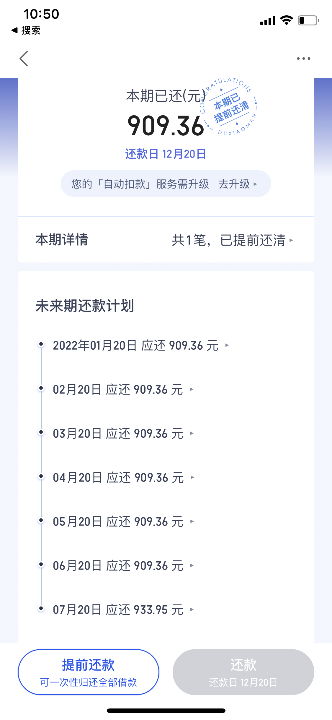 QQ图片20211218111941.png