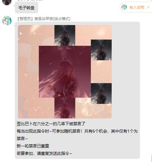 毛子转盘.jpg