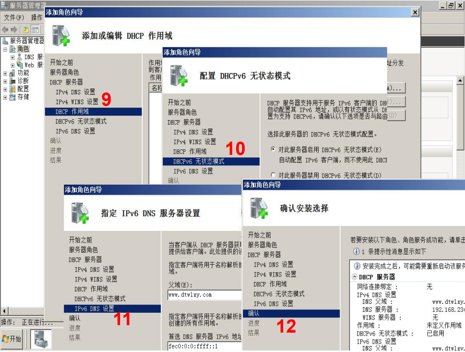 18 网络应用服务器三 - 图9