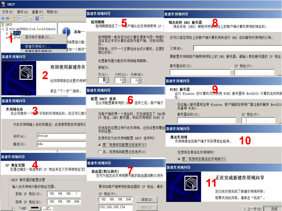 18 网络应用服务器三 - 图10