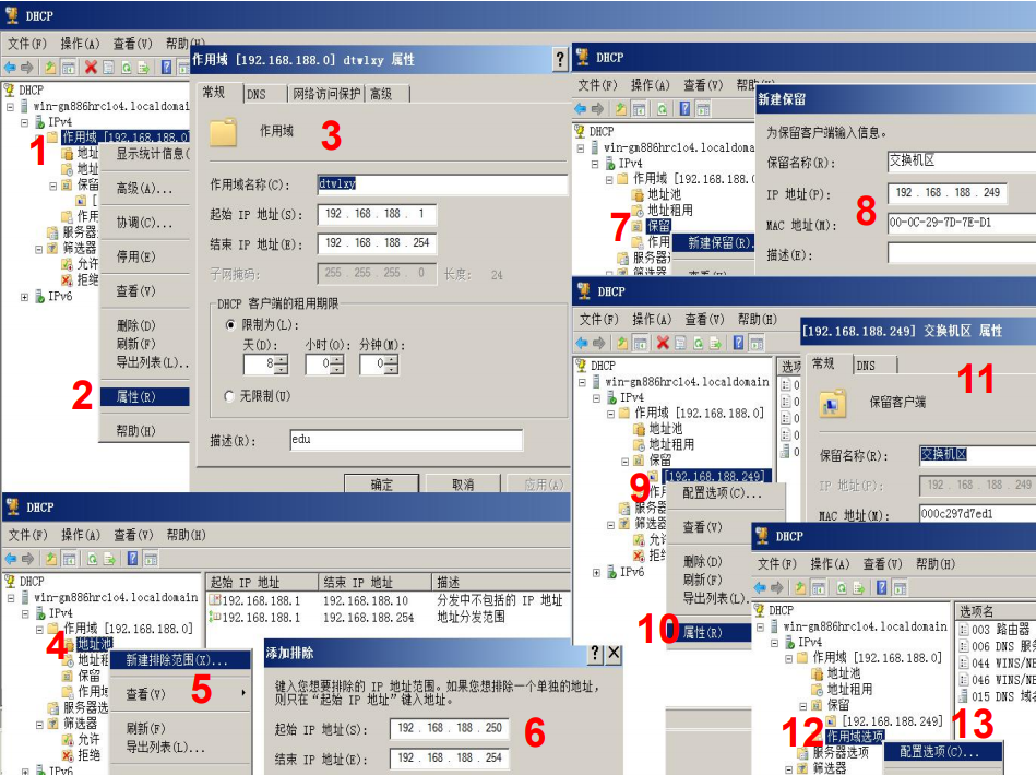 18 网络应用服务器三 - 图11