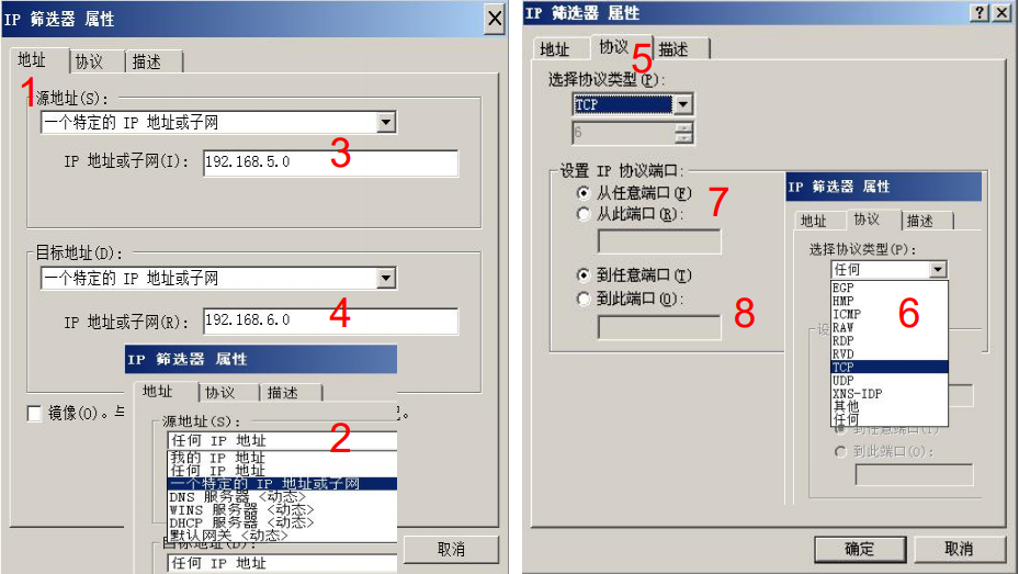 19 网络应用服务器四 - 图4