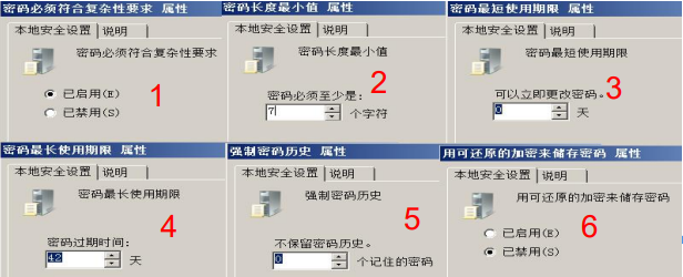 19 网络应用服务器四 - 图2