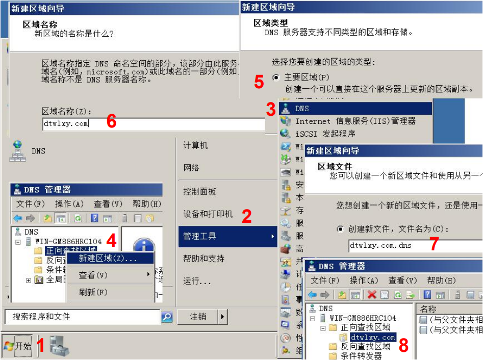 18 网络应用服务器三 - 图4