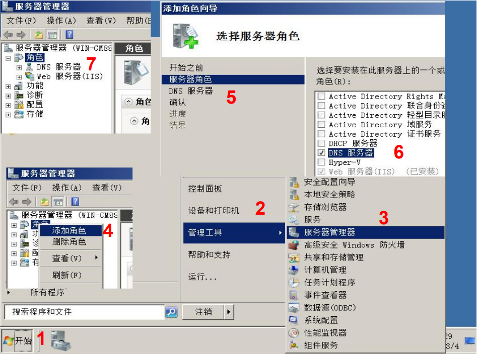 18 网络应用服务器三 - 图3