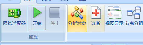 第四篇 科来软件转包使用 - 图10