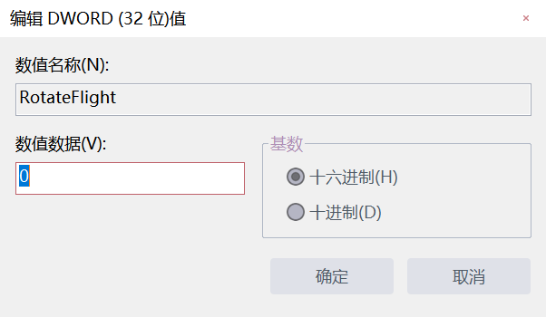修改Cortana搜索框的显示文本 - 图4